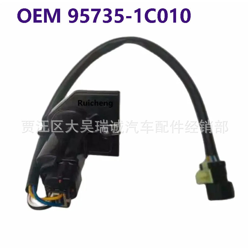 Applicable to modern GETZ car door lock block lock mechanism 957351C010 95735-1C010 car door lock