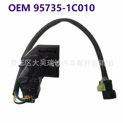 Applicable to modern GETZ car door lock block lock mechanism 957351C010 95735-1C010 car door lock (Cab and accessories)