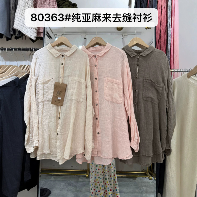 Early autumn essential: elegant small-collar pure linen double-stitched women's mid-length vintage loose single-breasted cardigan