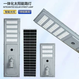 草坪灯;其他室外照明;太阳能灯