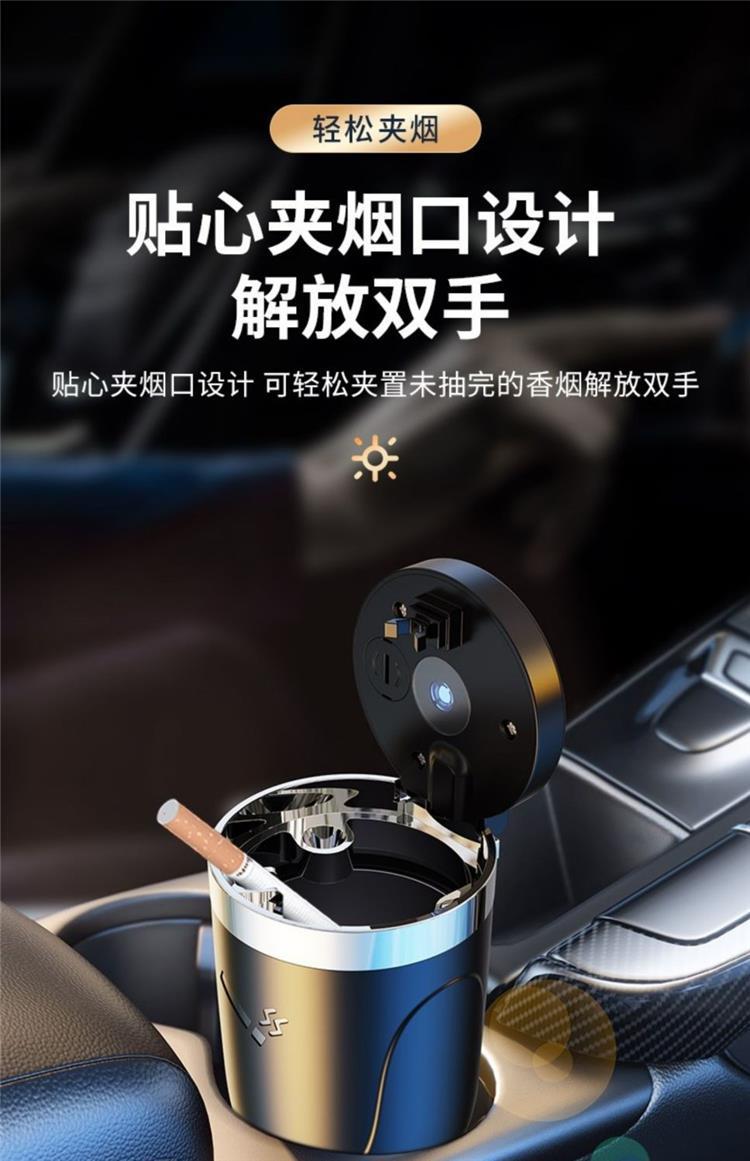 Car Ashtray, Personalized, Trendyy and Creative, Multifunctional Stainless Steel Car Supplies with Cover for Men in the Car, Practical Collection