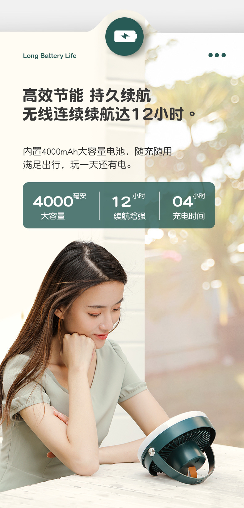 多功能小风扇--790详情_08.jpg