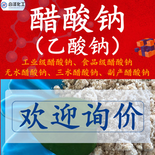 �F؛���l���a�����c 6131-90-4 ���I�������c 55�������I�����c