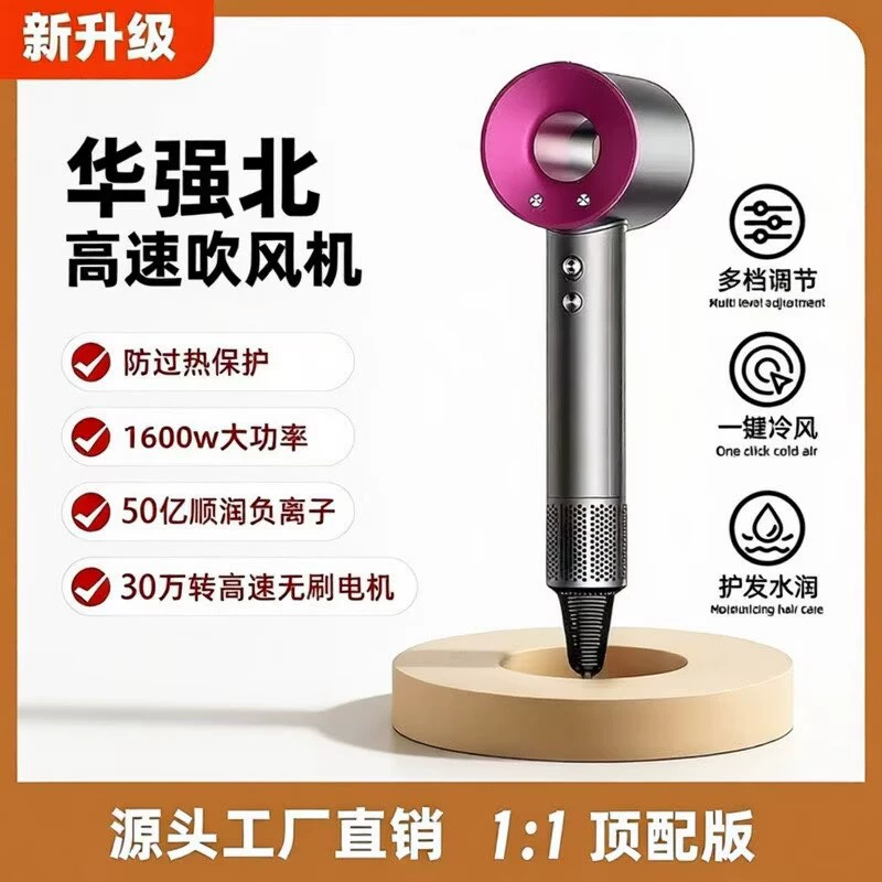 Фен Hair Dryer SR-001 SR-002 с режимами горячий и холодный, мощность 1900 Вт, разные цвета