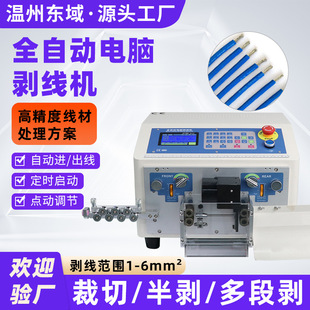 ȫ�Ԅ�6ƽ�������C 늾���|�ܾ��C���Є�Ƥ�¾��๦��һ�w��Ƥ�C
