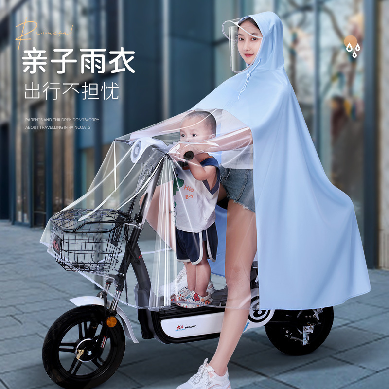 [Dropshipping] Factory Wholesale Electric Vehicle Battery Car Raincoat for Women and Children, Long Full-Body Rainstorm Protection Single