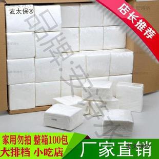 �鼈��͵�ҹ��0���řn�ͽ������Όӿɝ�ˮ10��������̫����