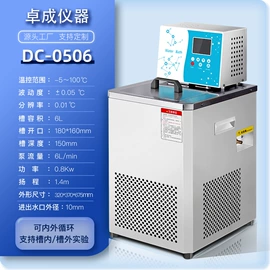 恒温试验设备;反应釜;其他实验仪器