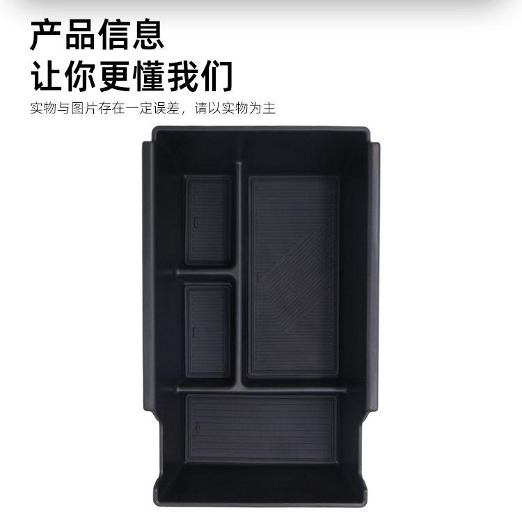 Suitable for 25 Models of Shangjie H5 Central Control Armrest Box Storage Box Saic H5 Storage Box Car Interior Supplies