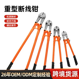 断线钳;锤子;管子钳