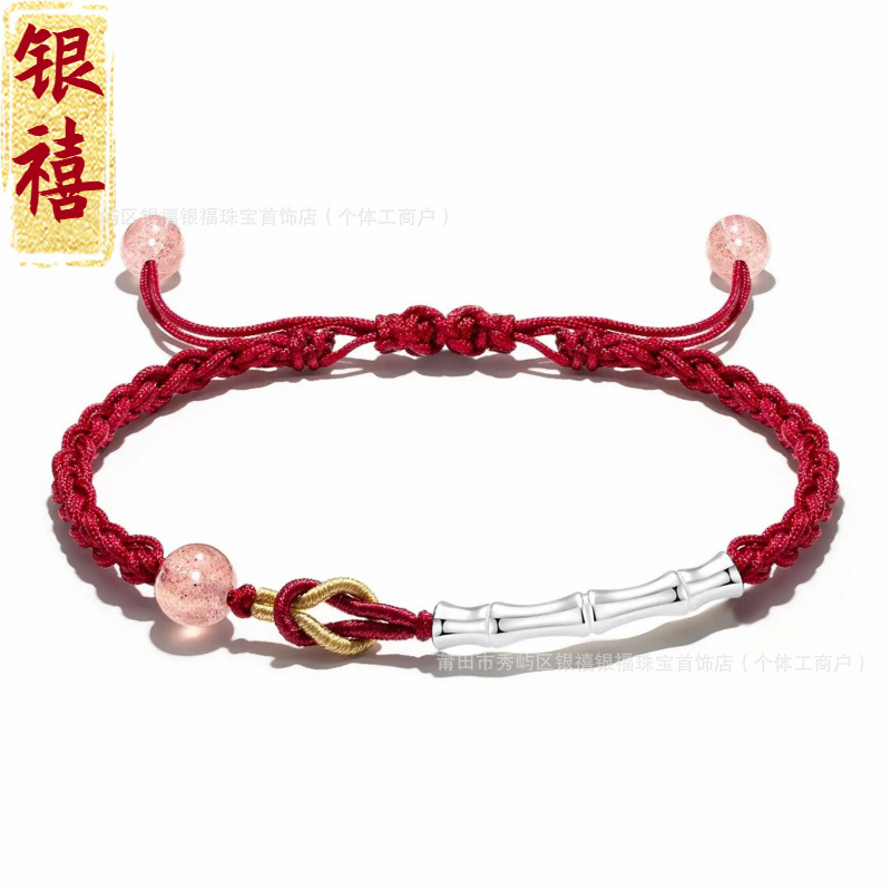 999 Pure Silver Good Luck Bamboo Bracelet New Chinese Style Zodiac Year Knot National Trend Simple Adjustable Couple Bracelet