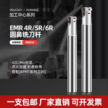 �A�ǵ��U EMR����㊵��U���������ͼӹ�����R4 R5 R6ţ����㊵��U