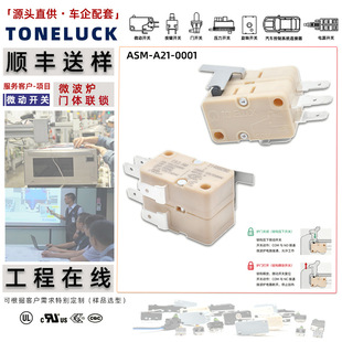�����΢���_�PASM-A21-0001΢���t�T�w�i�pͨ�p���c�|�г��_�P