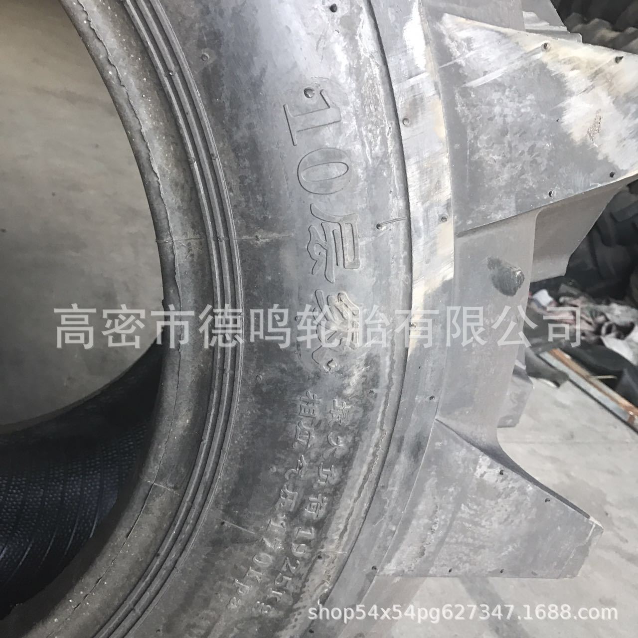 Suministro de neumáticos de tractor 19,5 L-24 de arroz campo rueda neumático 16/70-20