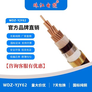 �V�|�齭��| ZC-YJV62 ��ɫ�͉������|�z�b���˟o�����~о��|