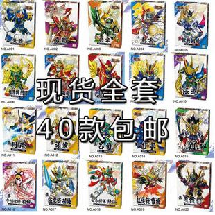 �o��XS��ϵ��һ�� ������ƴ�b��� SDģ��BB��ʿ�w�ȫ��40����]