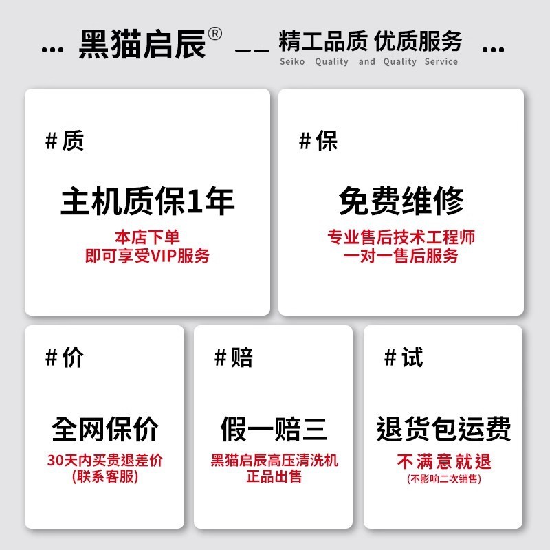 黑猫启辰汽油工业级高压清洗机强力洗地机柴油500公斤高压洗车机|undefined