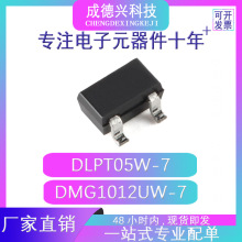 DLPT05W-7 DMG1012UW-7 SOT-323 �ֻ�ֱ�� �������