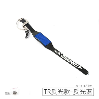 Car Anti-Static Grounding Other Automotive Safety Supplies - standard-tr-reflective-style-reflective-blue-electrostatic-belt