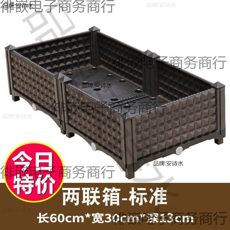 Подходит для овощных цветочных ящиков, пластиковых цветочных горшков для открытого двора, специальных ящиков для выращивания овощей, балконных овощных горшков, прямоугольных специальных.