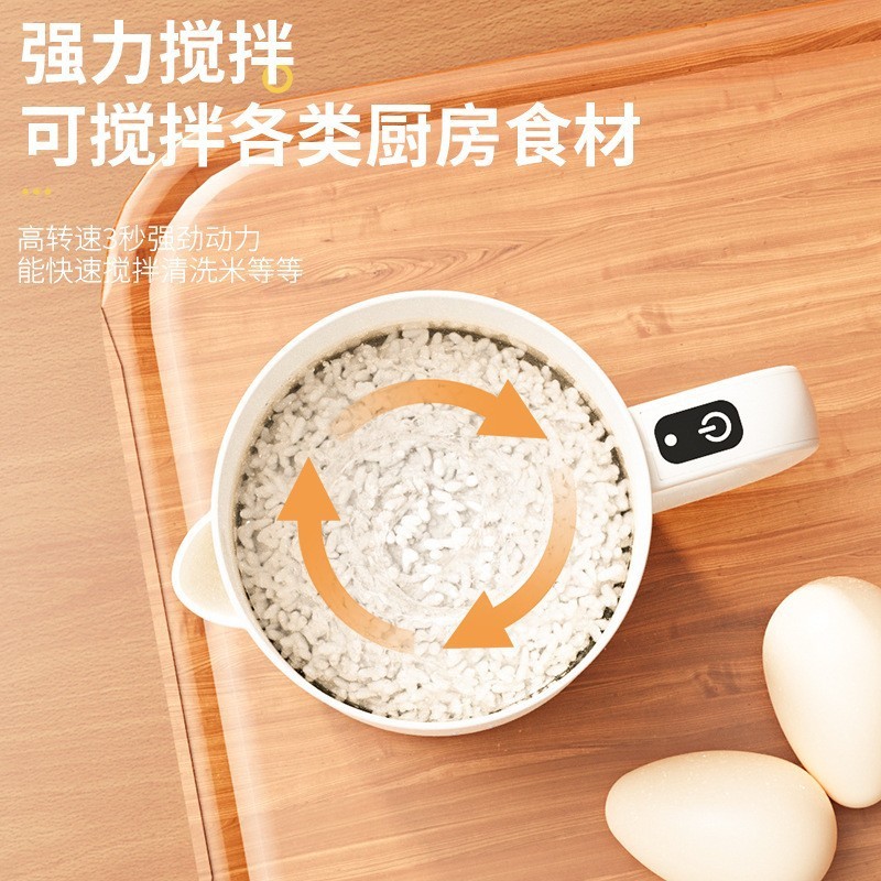 跨境新款家用小型过滤多功能电动打蛋搅蛋机洗米淘米搅拌杯打发器|undefined