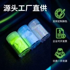 金葱粉;散珠/串珠;饰品配件