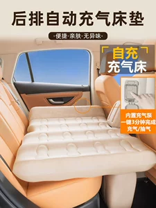 Rear seat inflatable car mattress, automatic folding sleeping pad for sleeping in the back seat of cars and SUVs