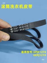 �m���С늙CƤ��6EPJ1274�LͲϴ�C���͎����