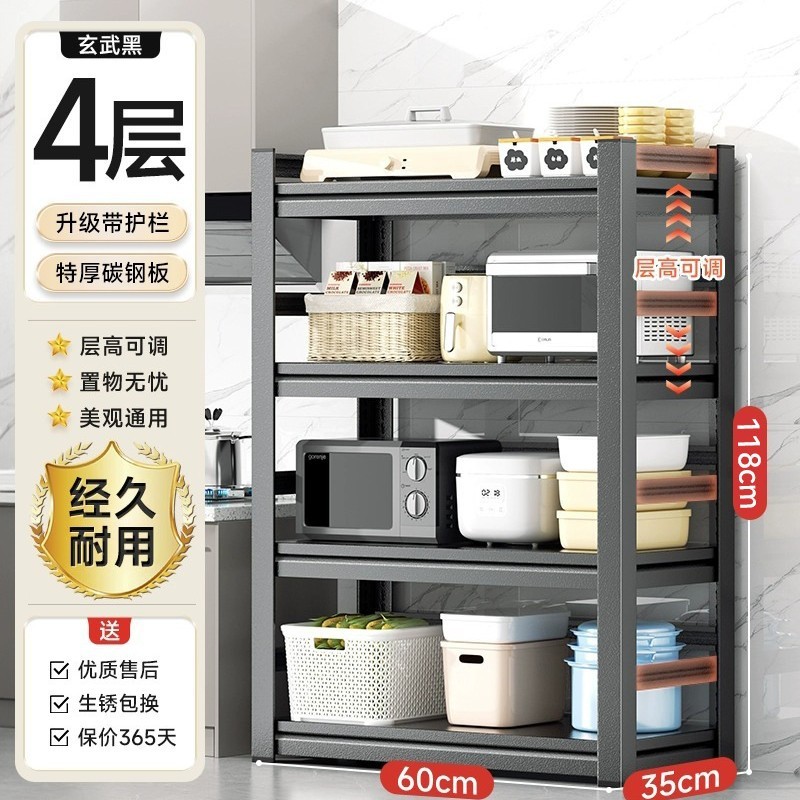 キッチン床置き多層収納ラック電子レンジ収納ラック家庭用多機能オーブンポットラック収納コンテナ|undefined