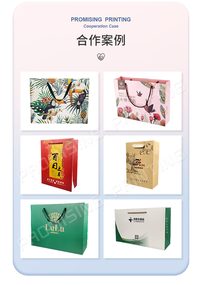 纸袋、手提袋详情_04