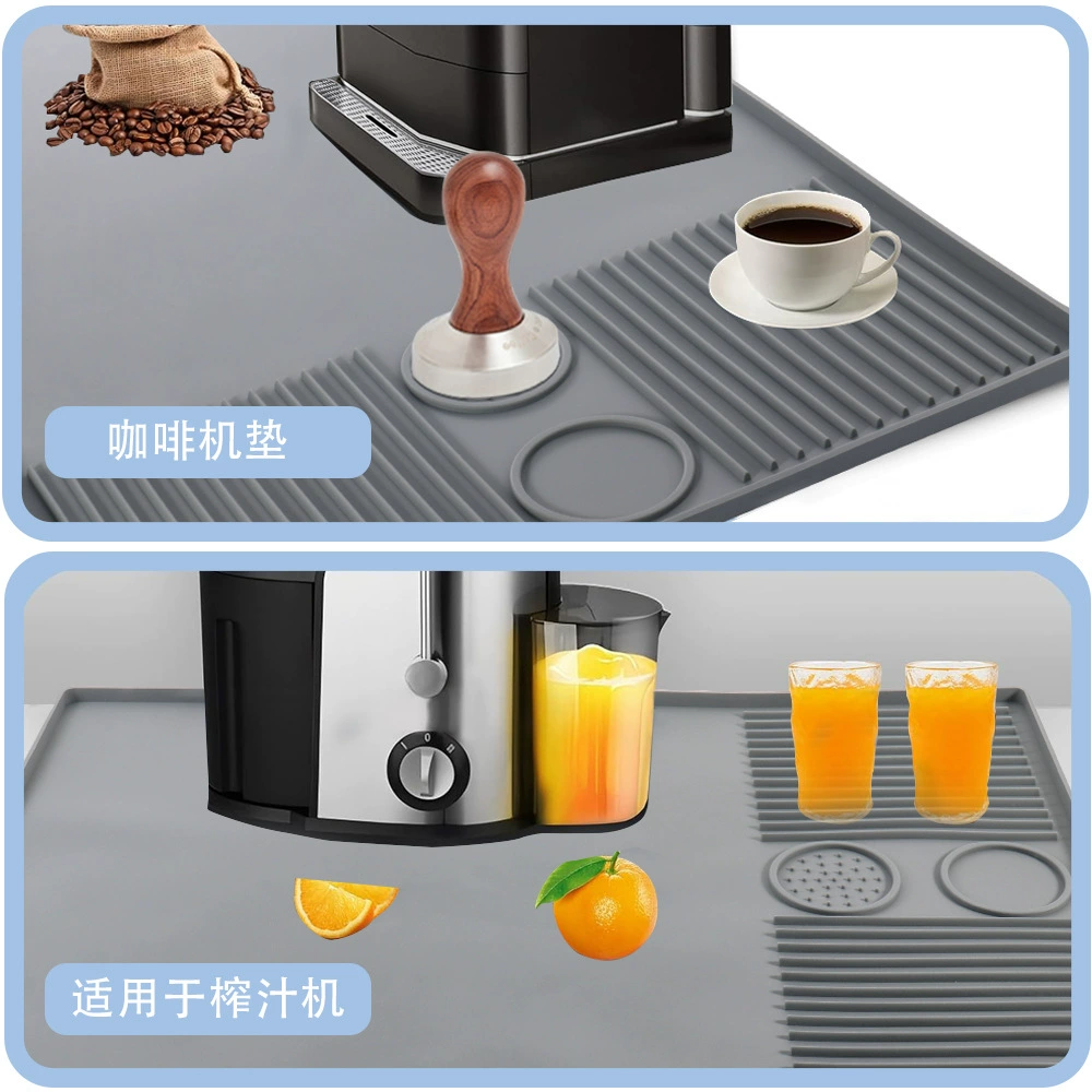 Silicone non-slip coffee machine, shockproof universal protection pillow, drying rack