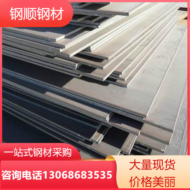 广东现货 NM500耐磨钢板 桥梁轮船耐磨机械用耐磨钢板 量大从优