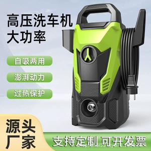High-pressure car washer for home use, 220V/110V, self-priming dual-use car washing tool, water gun, car washing pump, portable cleaning machine