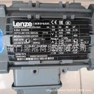 Original imported LENZE Lentz MDSMAXX063-22C03 reducer motor for sale new bargaining warranty