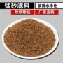 井水地下除铁除锰净水滤料