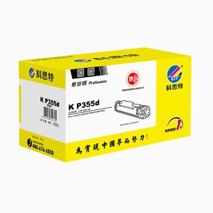 �m�ø�ʿʩ�� M355df/P355d/P355db/P368d ī��Ͳ ��˼��P355�ۺ�