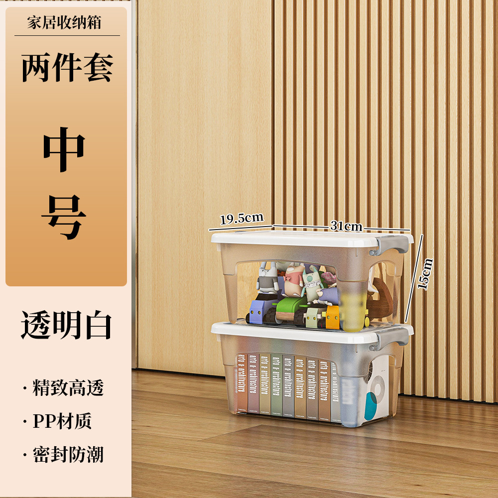 M사이즈 2팩[투명화이트]