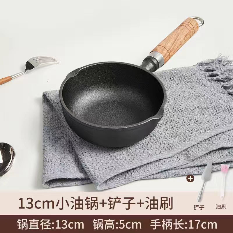 新しいオイルスプリンクラー鋳鉄オムレツフライパンオイルスプリンクラー餃子パンミニ家庭用ホットオイル小型オムレツパン耐久性|undefined