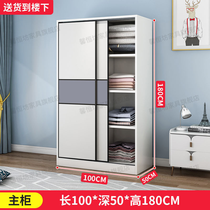 Xinhengfang バッグインストールワードローブホームベッドルーム引き戸大容量レンタルルーム収納大人の拡張大型ワードローブ|undefined