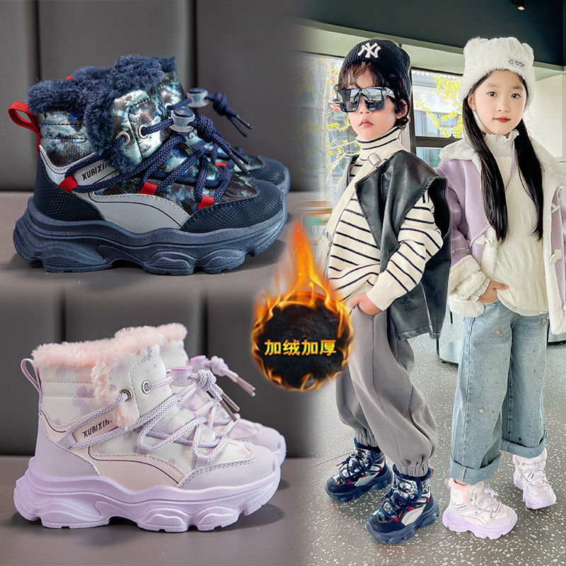 女童雪地靴皮面防水2025冬季款加绒加厚儿童大棉短靴男童保暖靴子|undefined