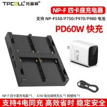 NP-F970�Ŀ��ۿ��ٳ�����m��F550/F750/F970/F980/f990늳�PD60W