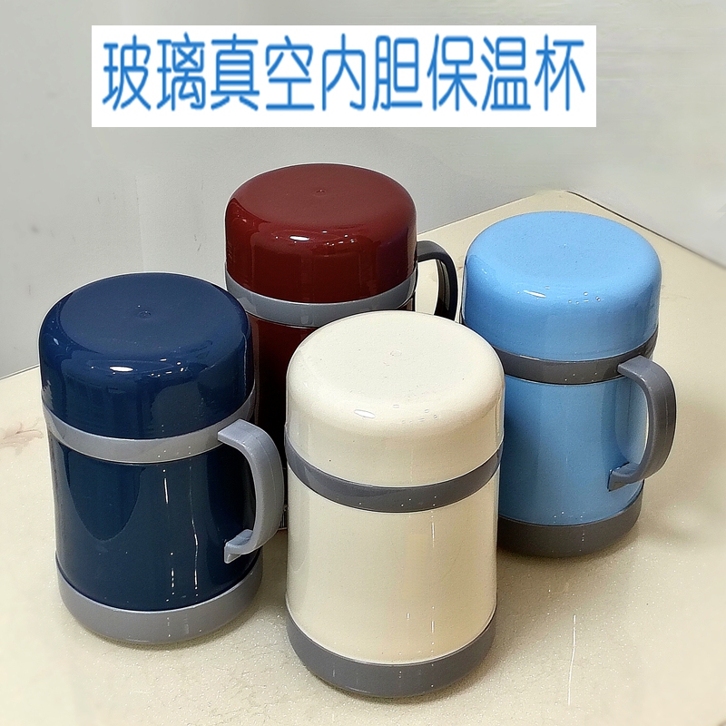 Old-Fashioned Glass Inner Liner Retro Thermos Cup Glass Liner Thermos Pot Handle Double-Layer Vacuum Insulated Cup Thermos Water Cup Old-Fashioned Glass Inner Liner Retro Thermos Cup Glass Liner Thermos Pot Handle Double-Layer Vacuum Insulated Cup Thermos Water Cup