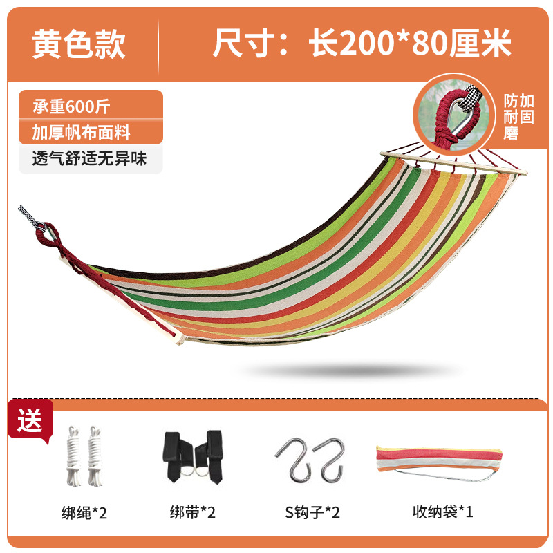 80cm 스트레이트 나무 스틱 오렌지 스트라이프 해먹 200* 80cm + 블랙 스트랩 S 후크