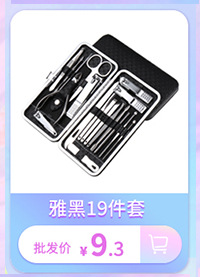 图层-详情首图_08