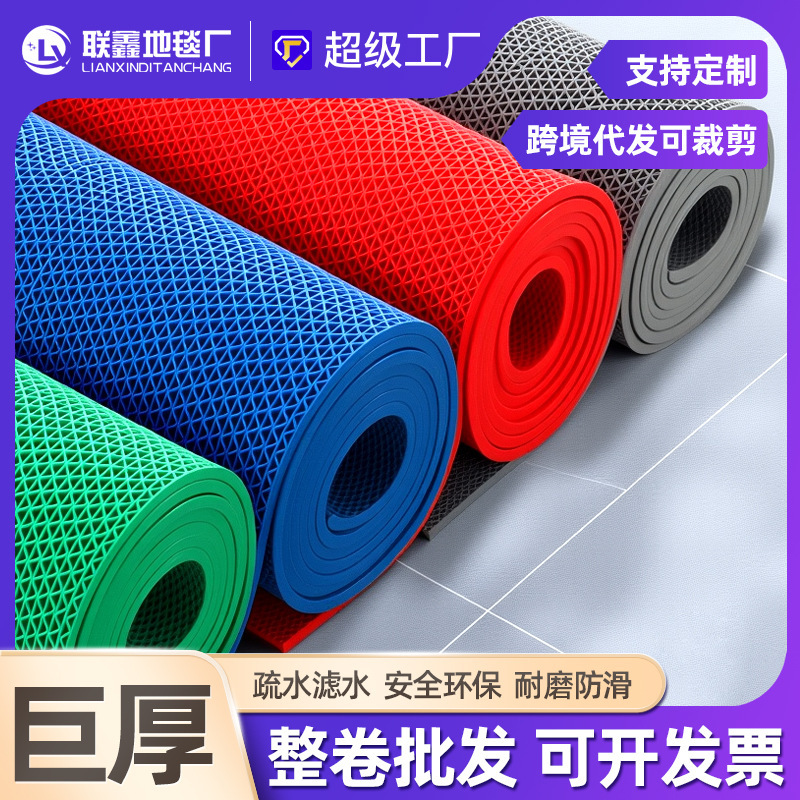 S型透かし彫り滑り止めマットpvcフロアマットプラスチックメッシュ浴室マットキッチントイレプール防水フロアマット|undefined