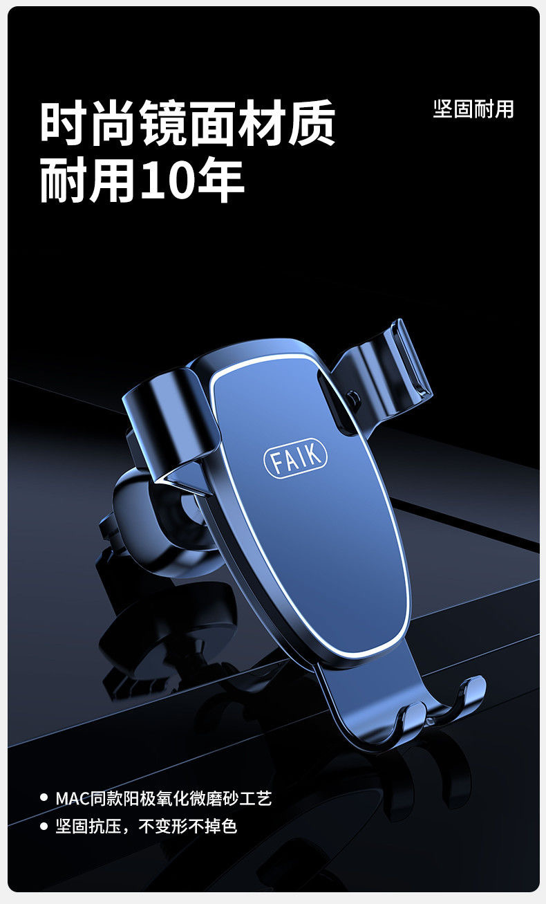Car Mobile Phone Holder for Car Navigation 2025 New Fixed Multi-Function Air Outlet Car Support Wholesale