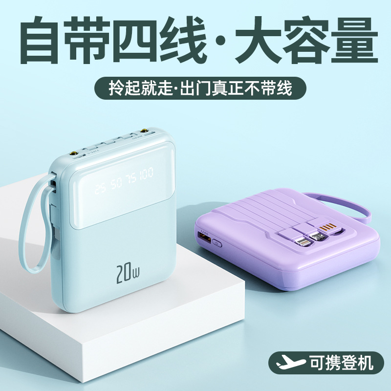 Since the cable charging treasure 20000 mA large capacity compact portable mini cute mobile power customized logo