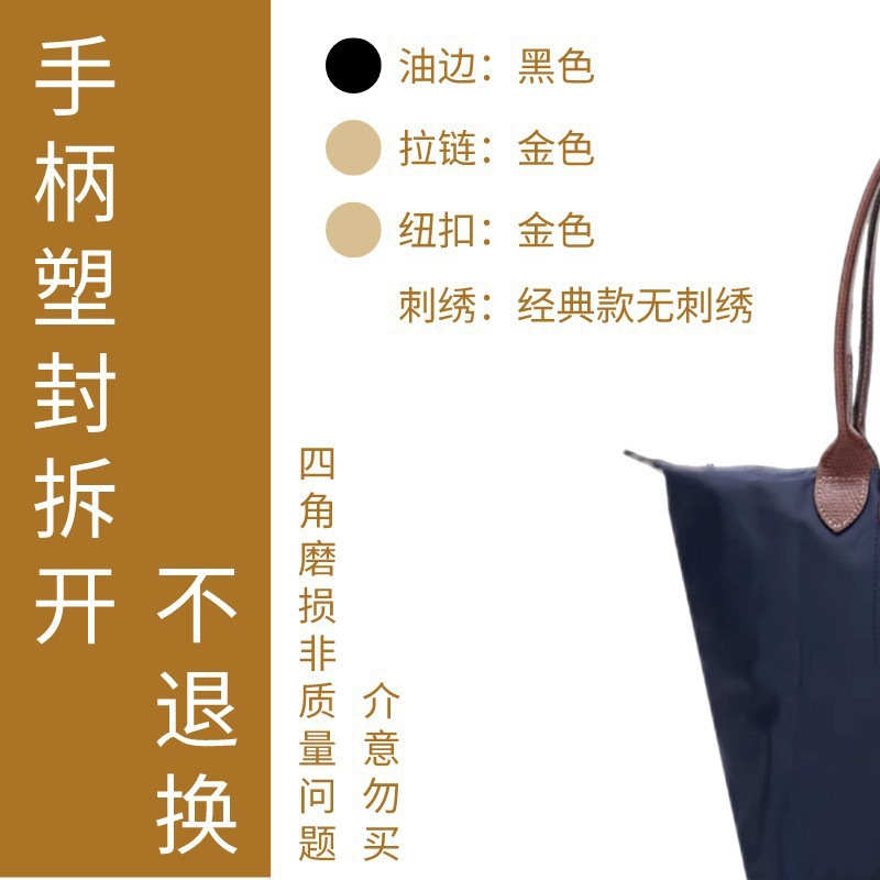 经典海军蓝 / 大