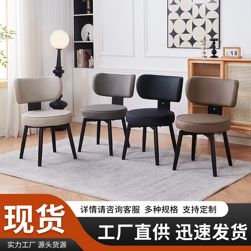 European-Style Backrest Reception Chair Factory Wholesale Negotiation Chair Minimalist Style Rotatable Cat-Scratch Leather Italian-Style Hotel Dining Chair