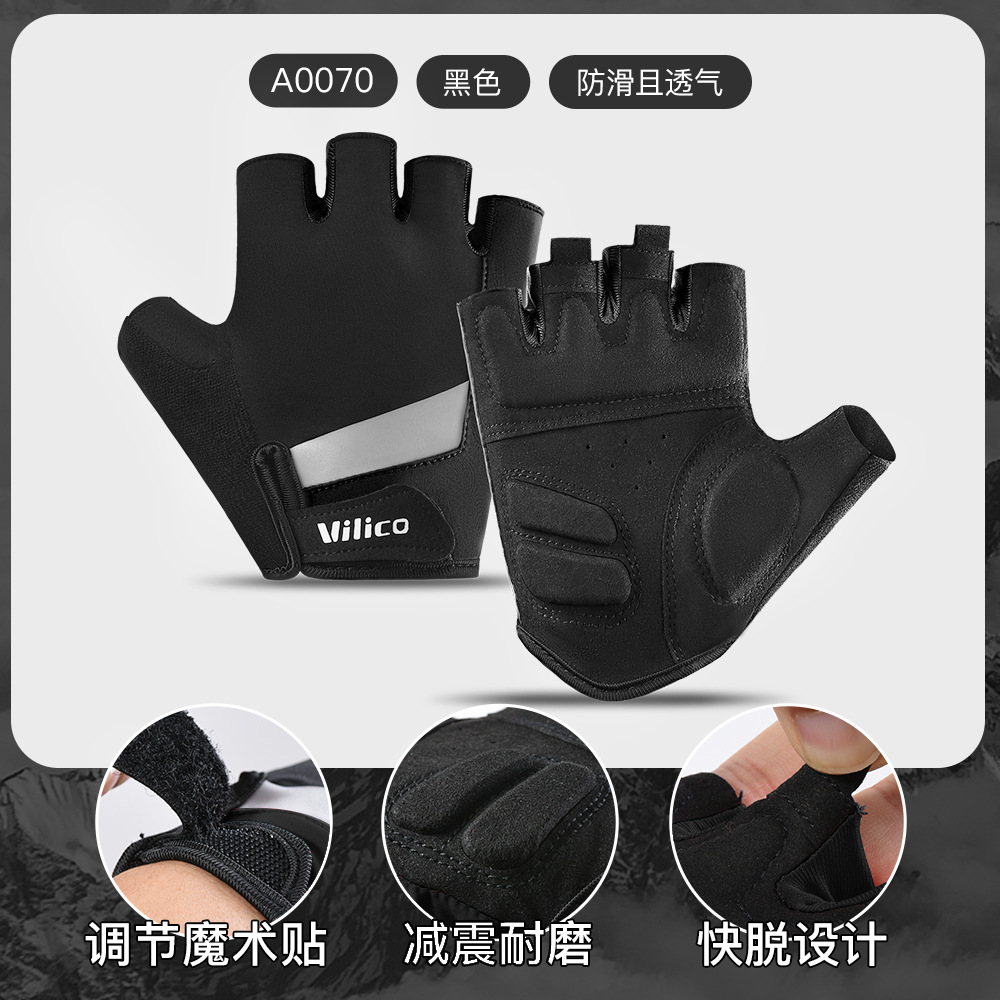 Guantes de ciclismo al aire libre primavera y verano carretera coche amortiguación desgaste deportivo medio dedo fitness guantes de pesca protector solar